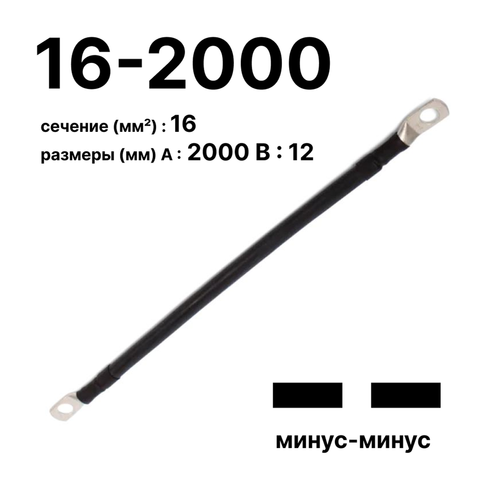 2000 минус 5. Удлинитель для дымоходных щеток 1,5 м (стеклопластик). Удлинитель для щеток из стеклопластика 391-520. Прут стеклопластиковый ф8 мм, l=1,5 м, bhr1500bk, для ерша трубочиста. Wp-001 трубка тормозная.